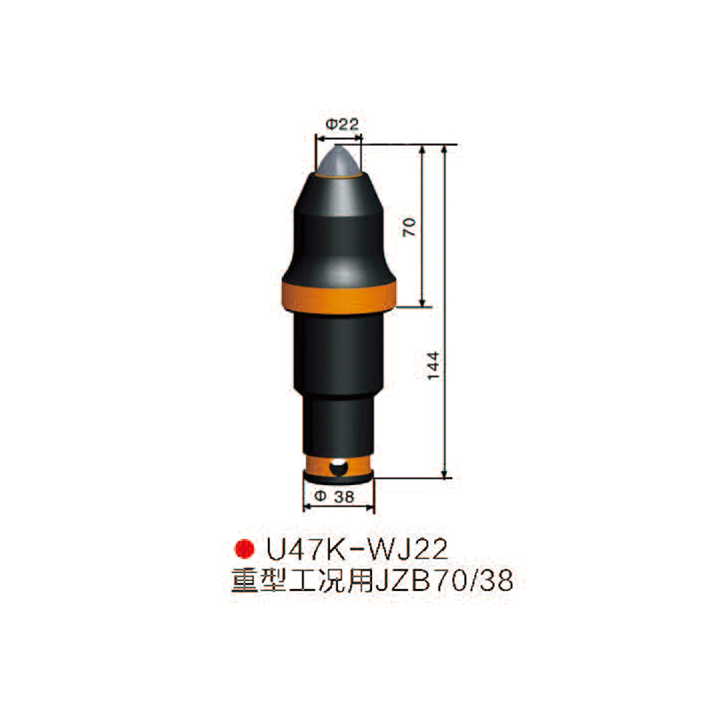 U47k-WJ22采煤機 掘進機截齒